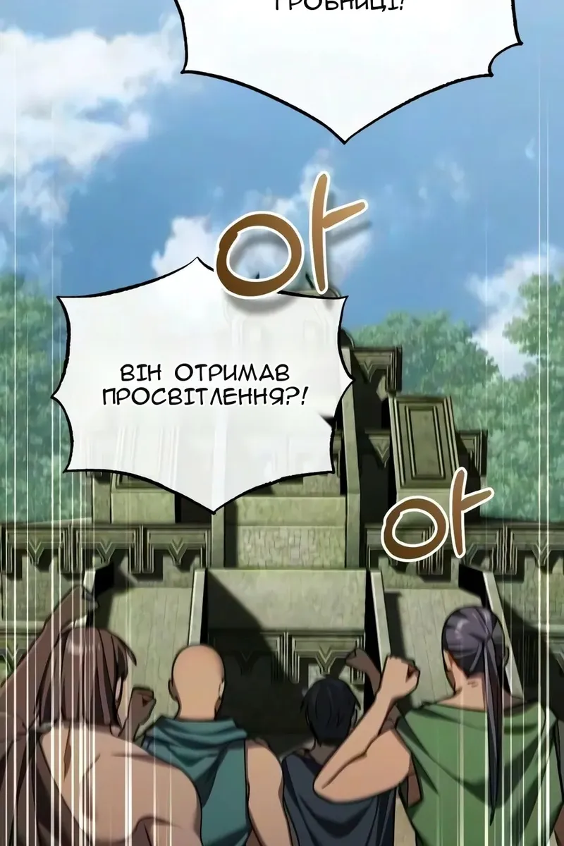 Сторінка 73