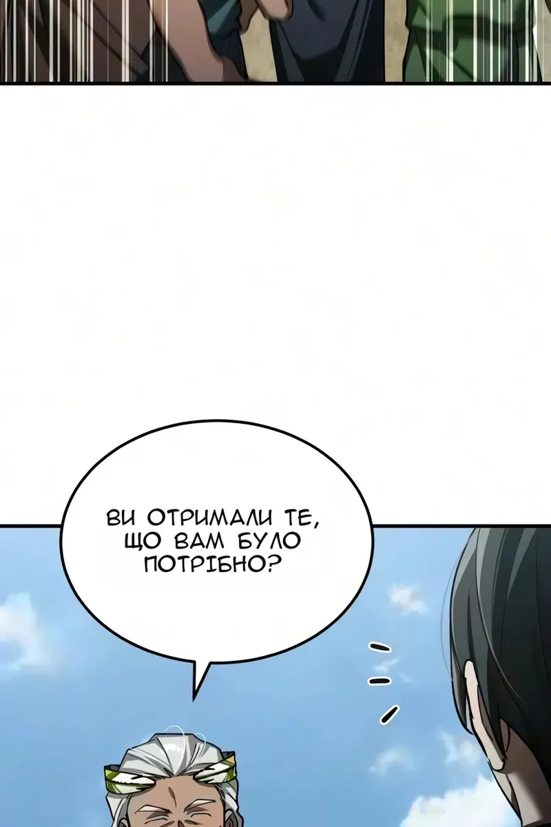 Сторінка 74