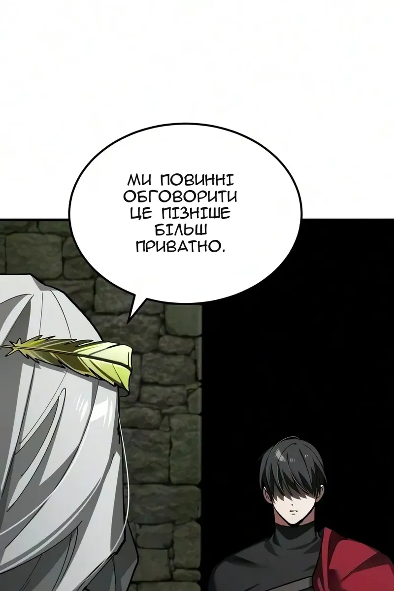 Сторінка 79