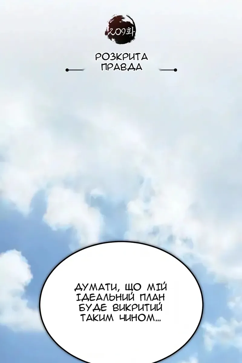 Сторінка 91