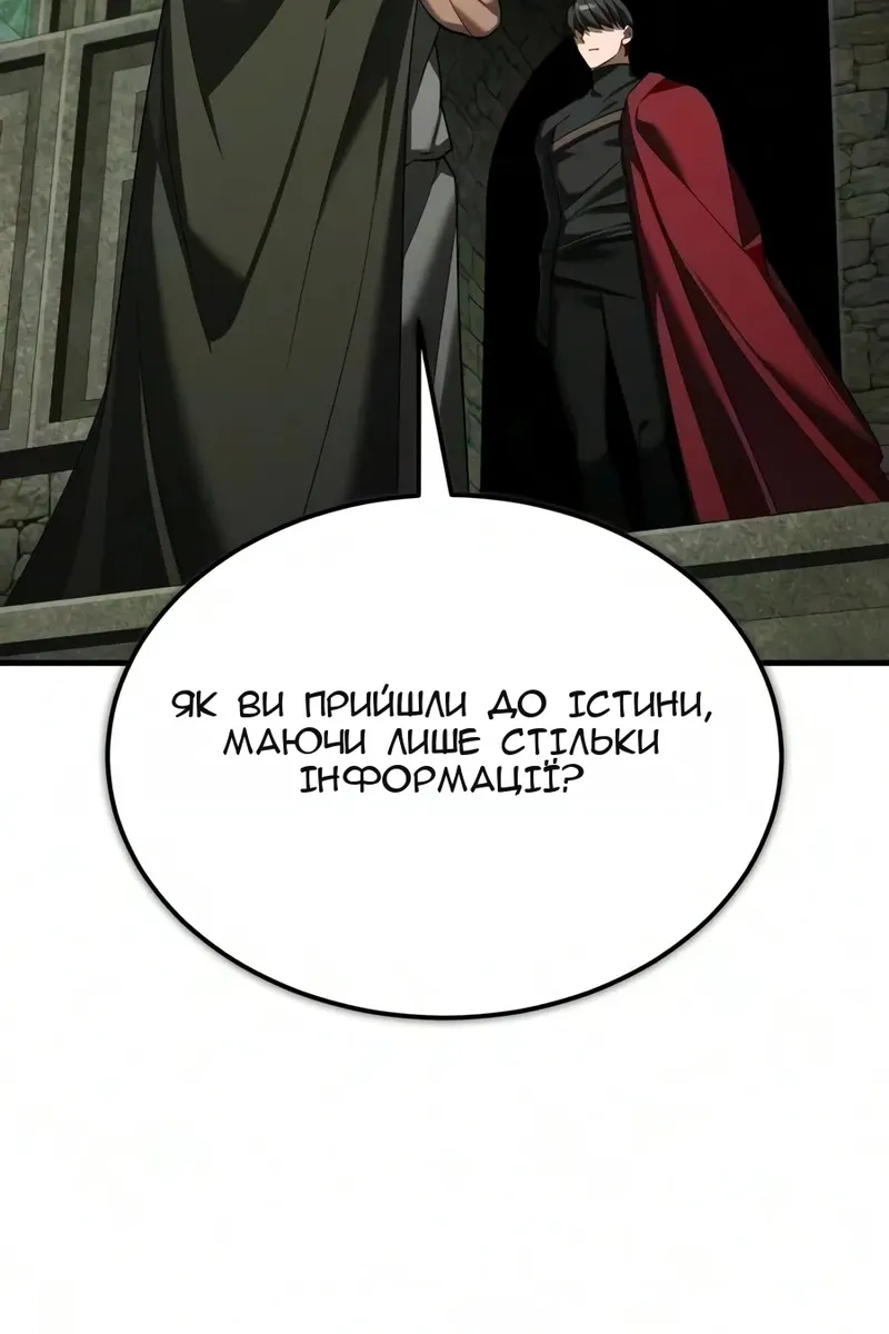 Сторінка 93