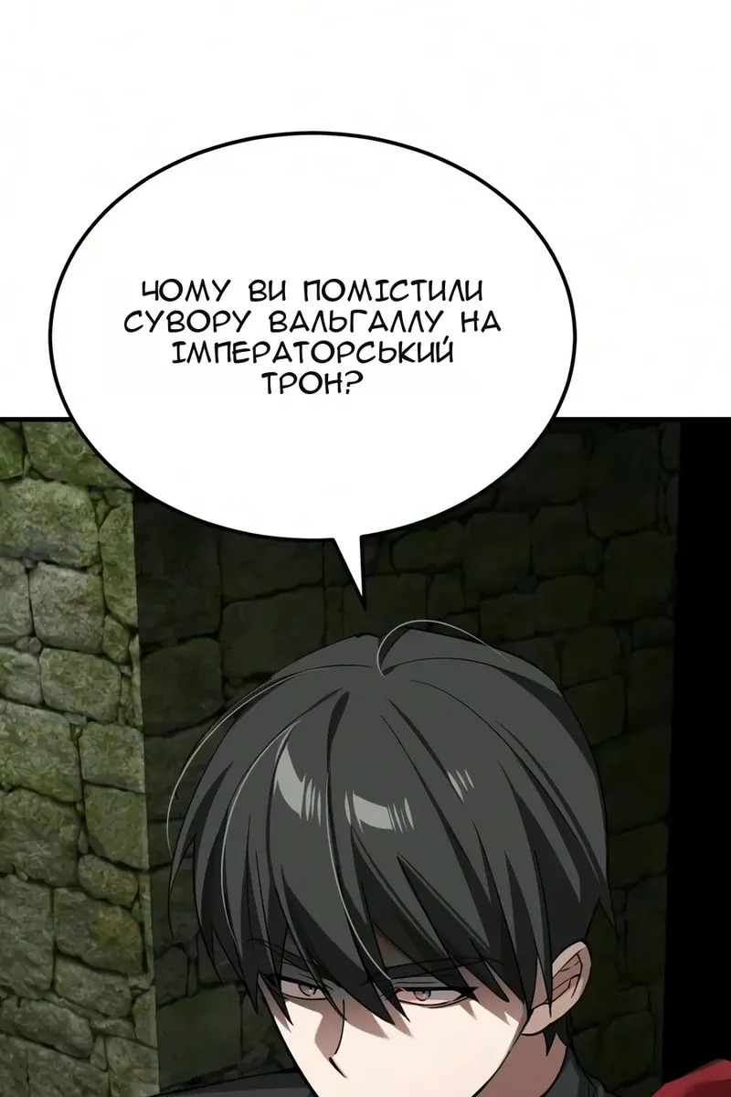 Сторінка 94