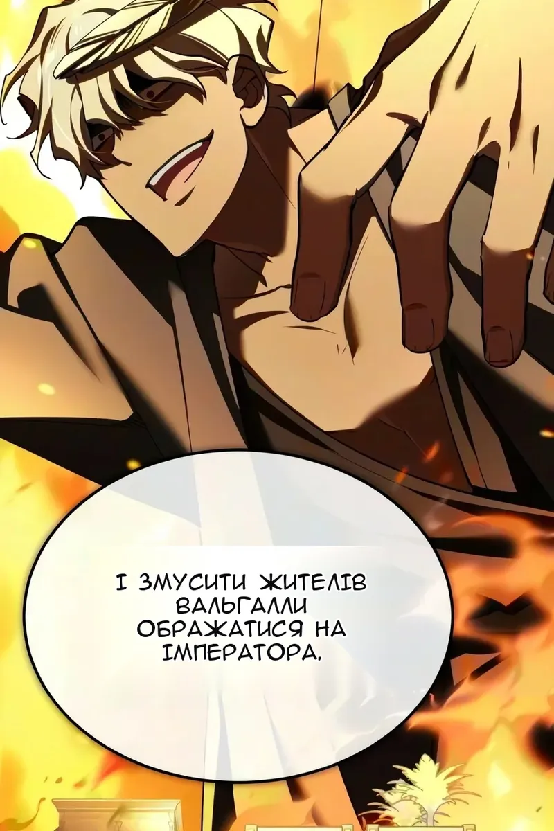Сторінка 98