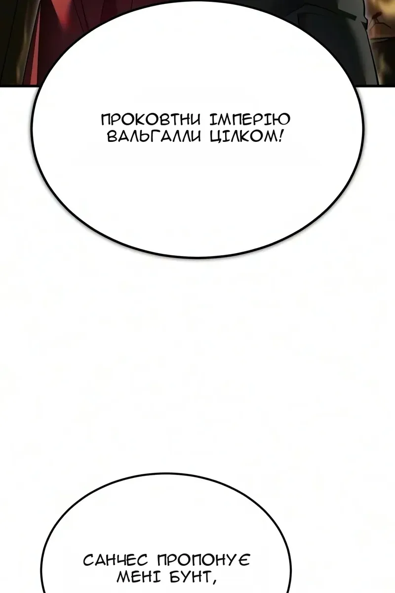 Сторінка 101