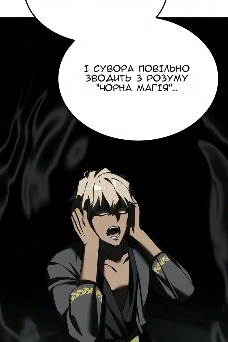 Сторінка 102