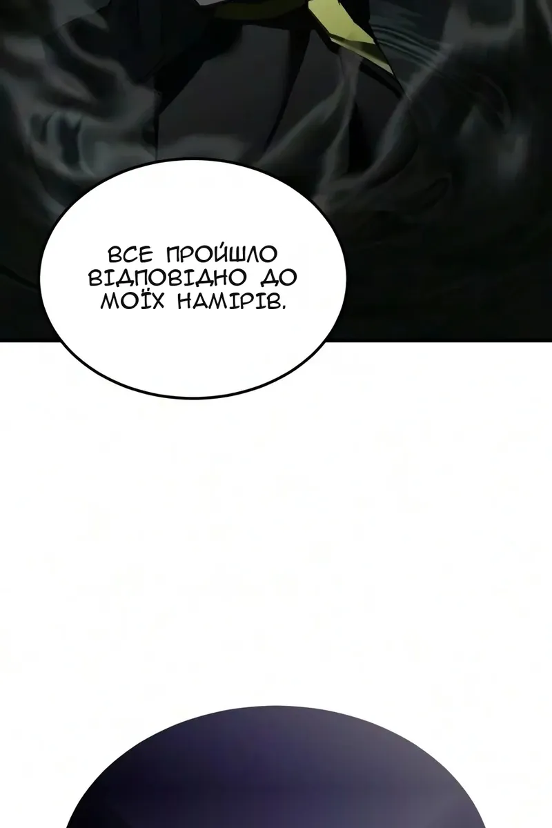 Сторінка 103