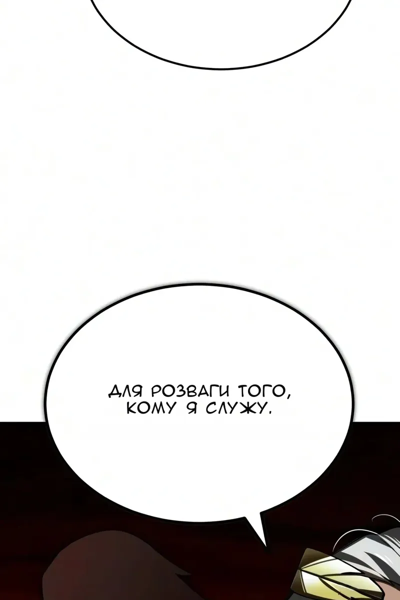 Сторінка 107