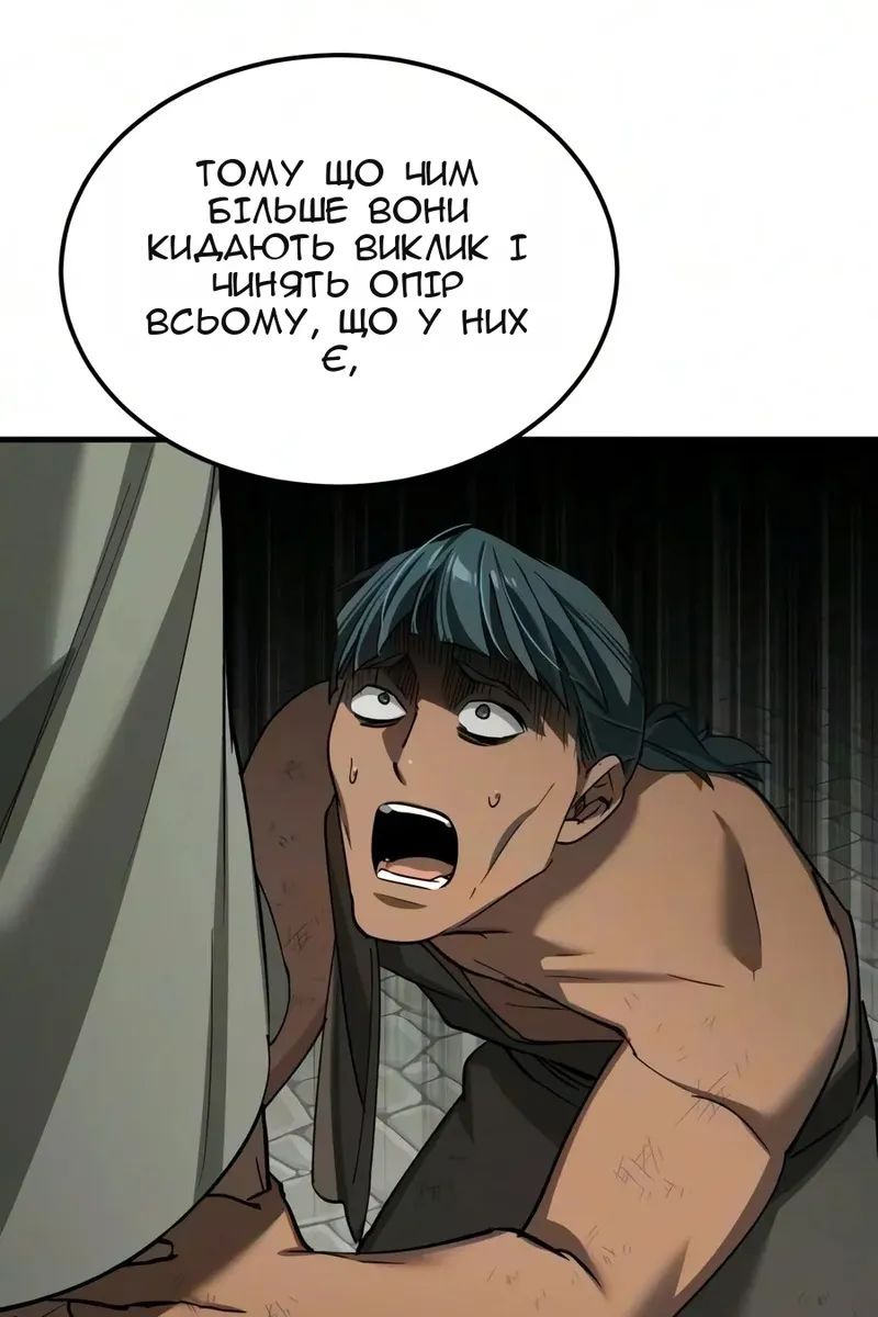 Сторінка 109