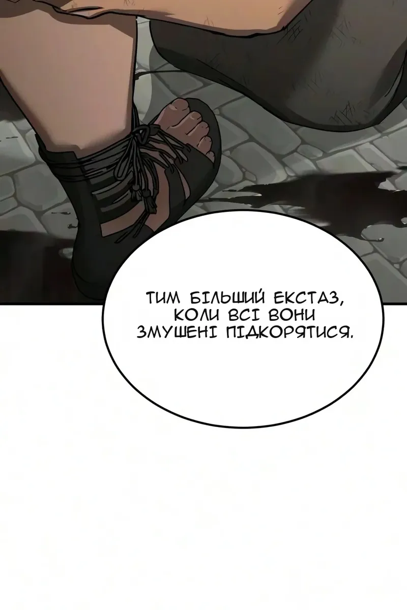 Сторінка 110