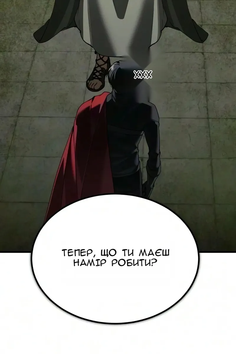 Сторінка 112