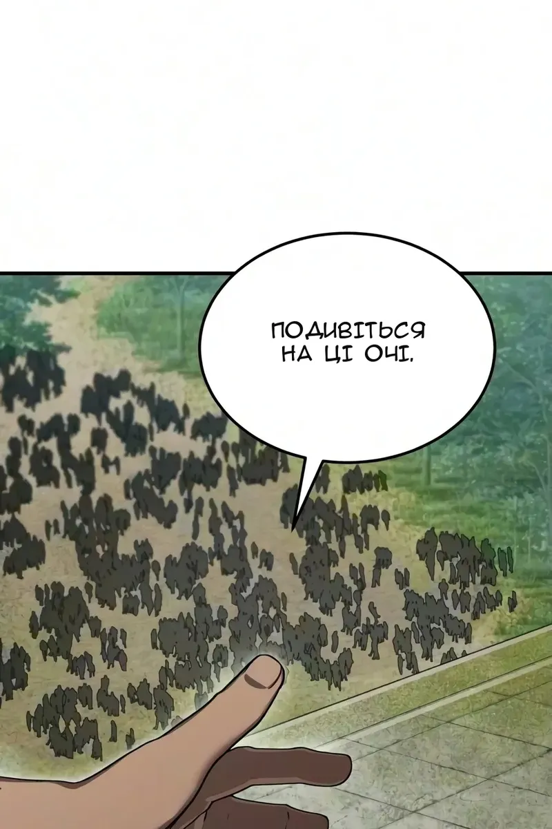Сторінка 113