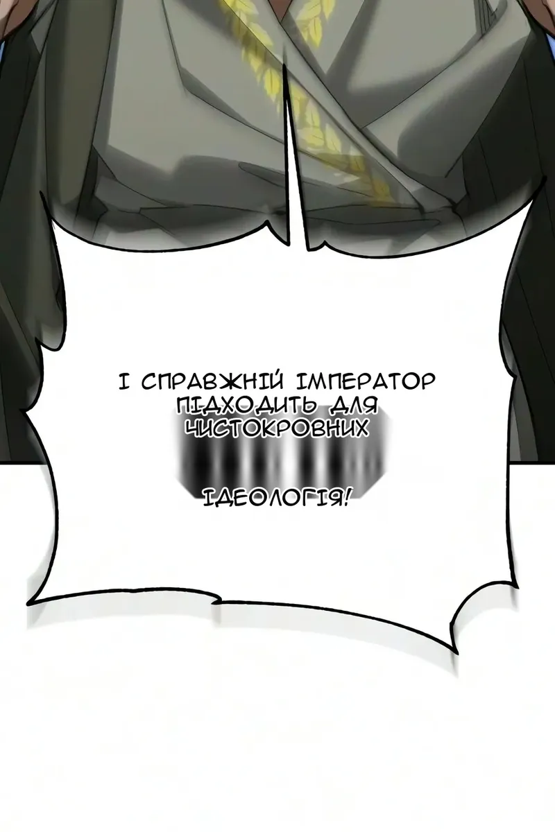 Сторінка 116