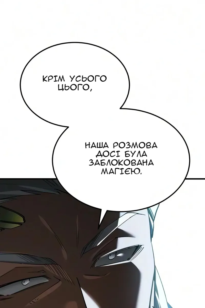 Сторінка 117