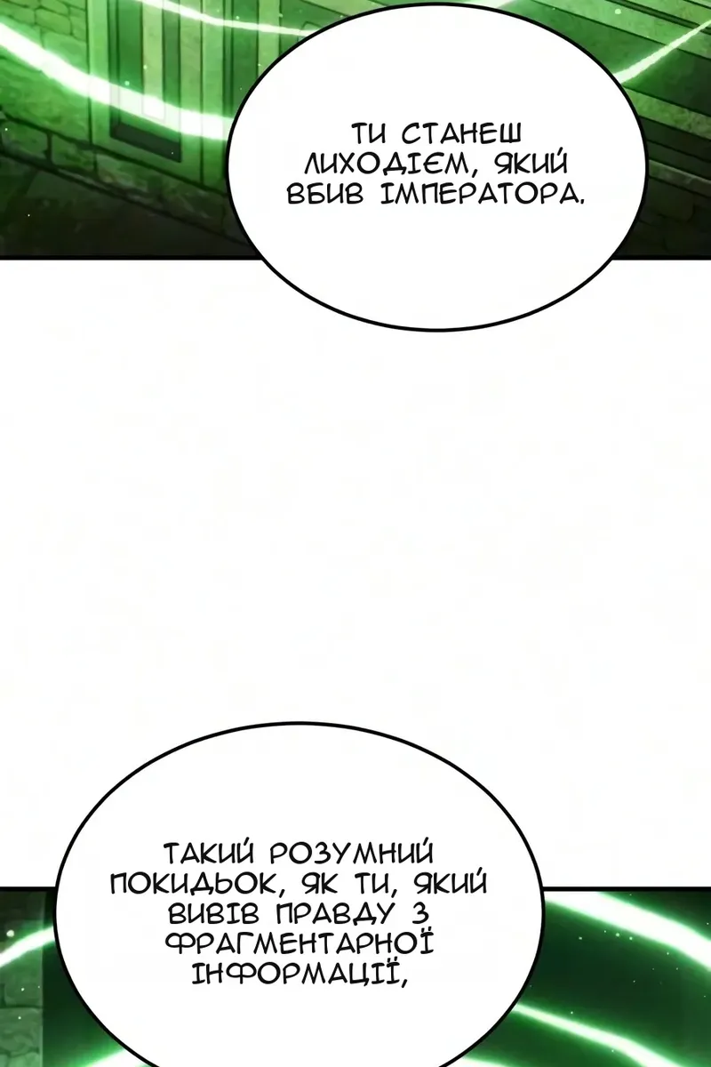 Сторінка 120