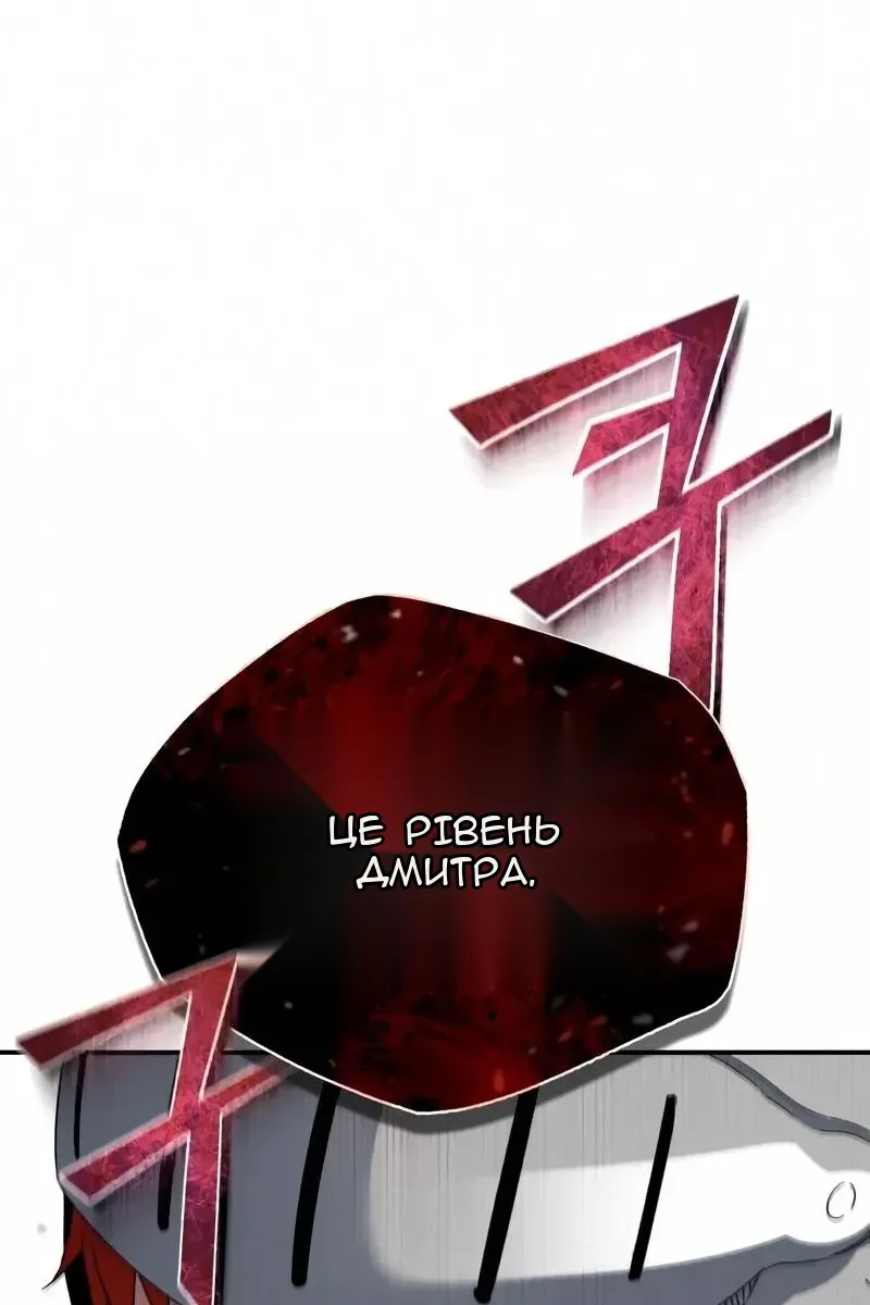 Сторінка 3