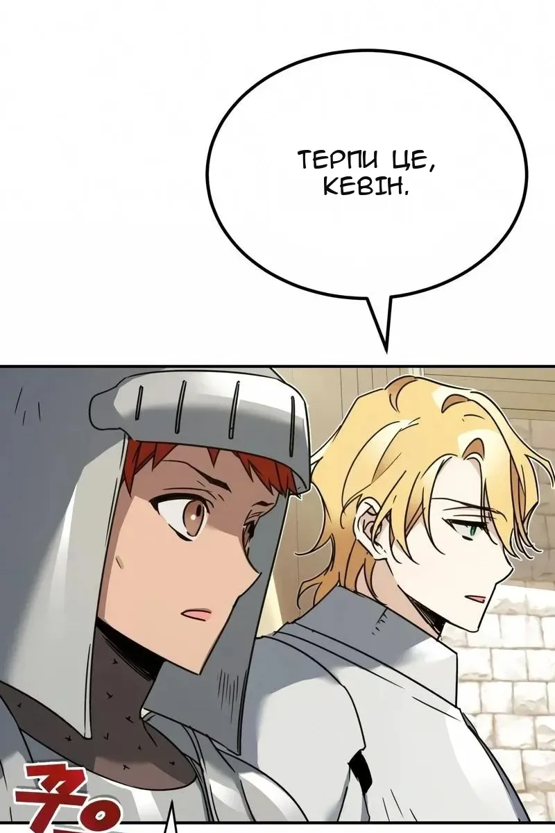 Сторінка 5