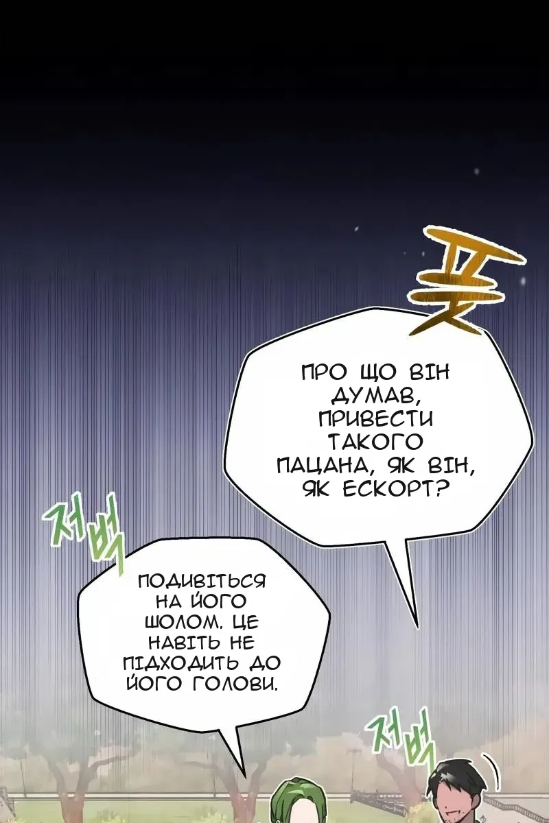 Сторінка 7