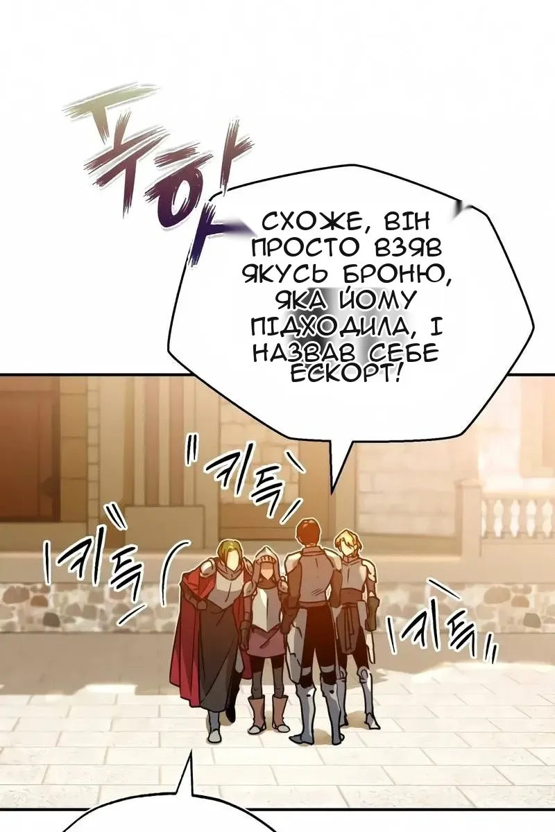 Сторінка 9