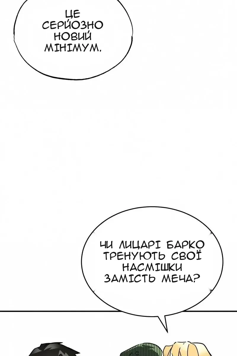 Сторінка 10