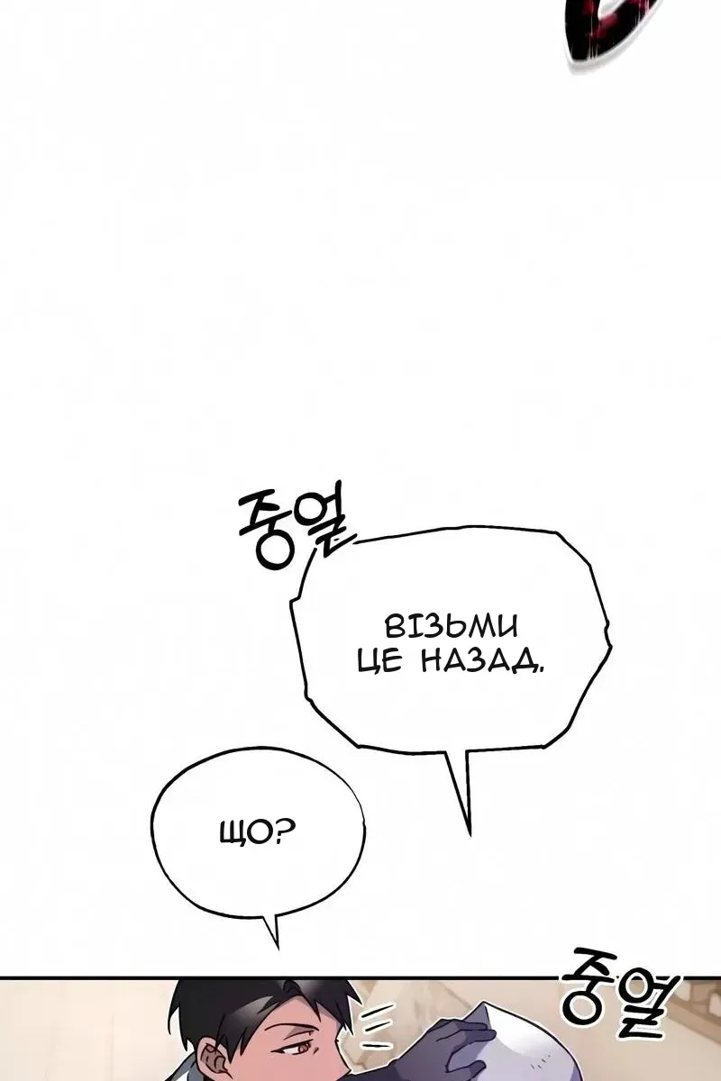Сторінка 14