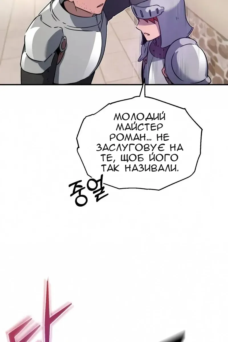 Сторінка 15