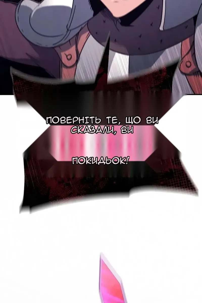 Сторінка 17