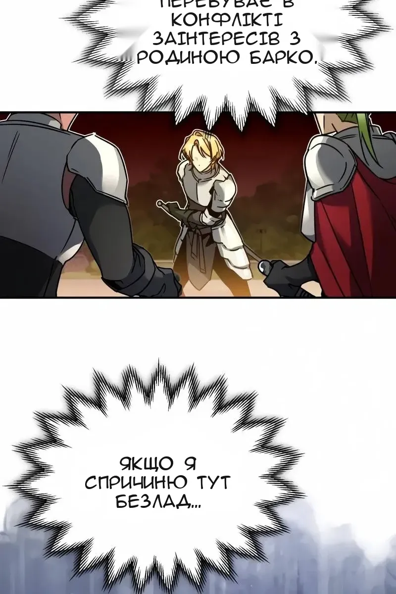 Сторінка 23