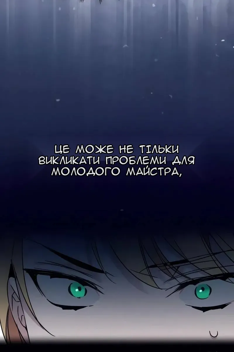 Сторінка 24