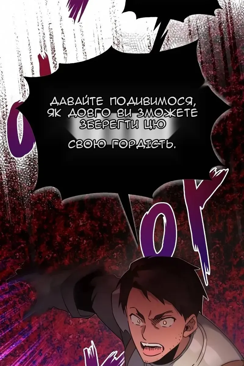 Сторінка 31