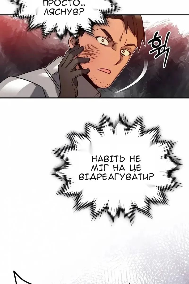 Сторінка 41