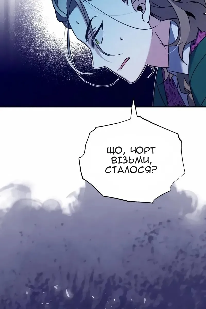 Сторінка 54
