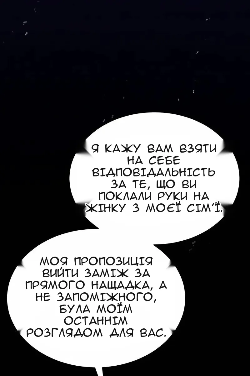 Сторінка 56