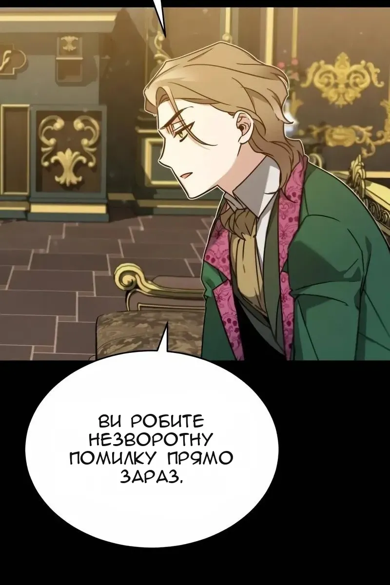 Сторінка 57