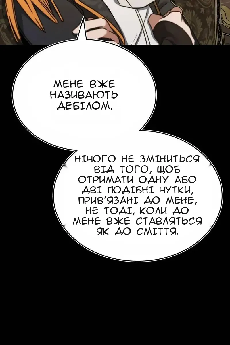 Сторінка 59