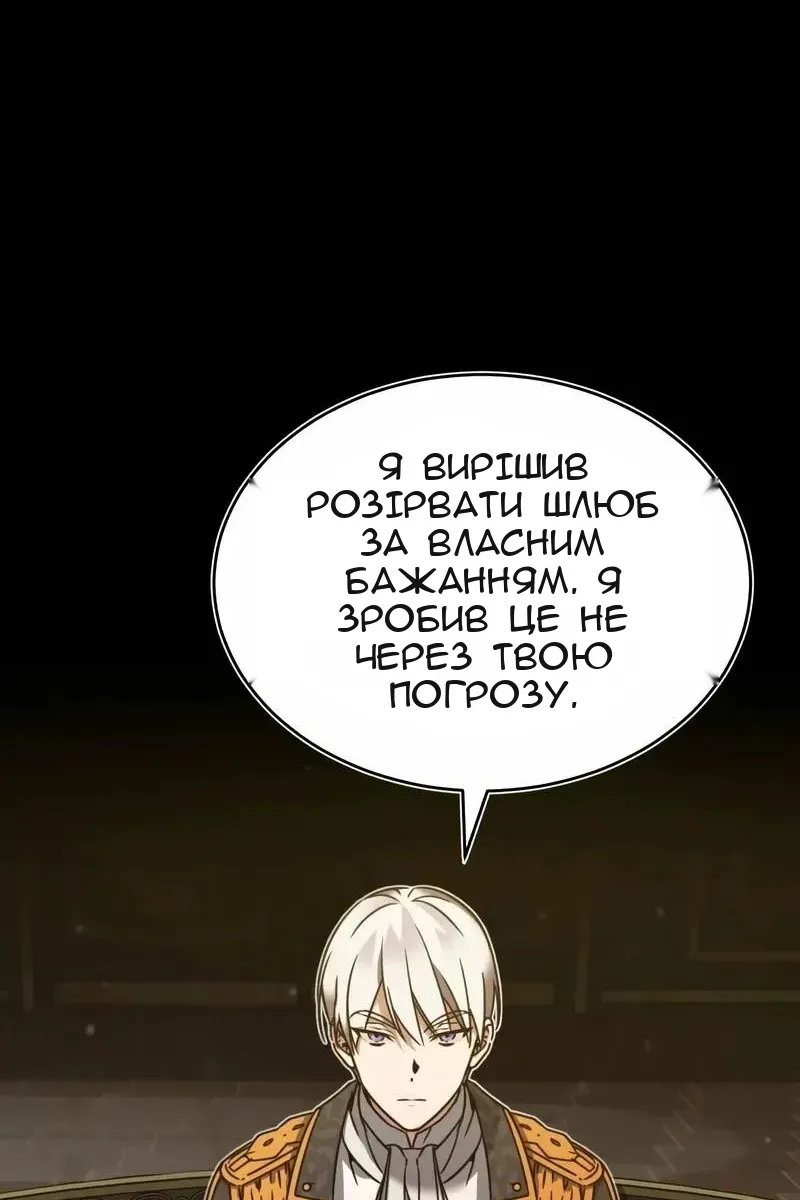 Сторінка 61
