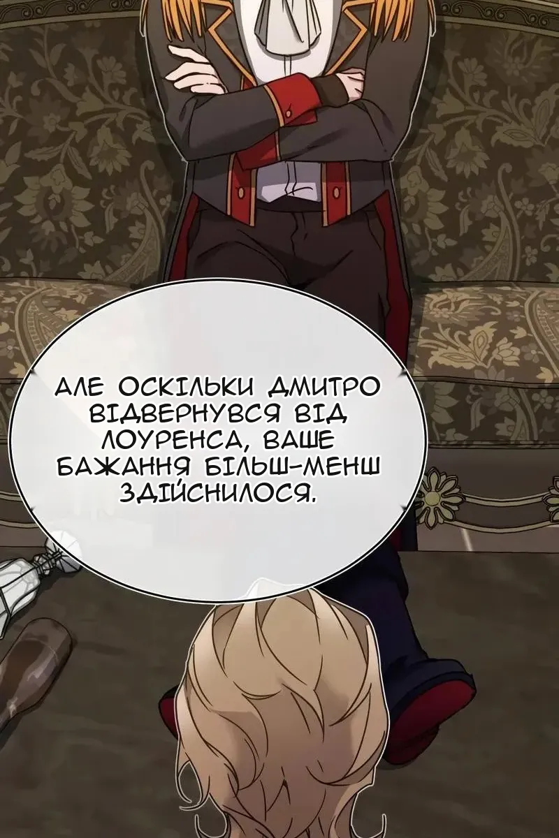 Сторінка 62