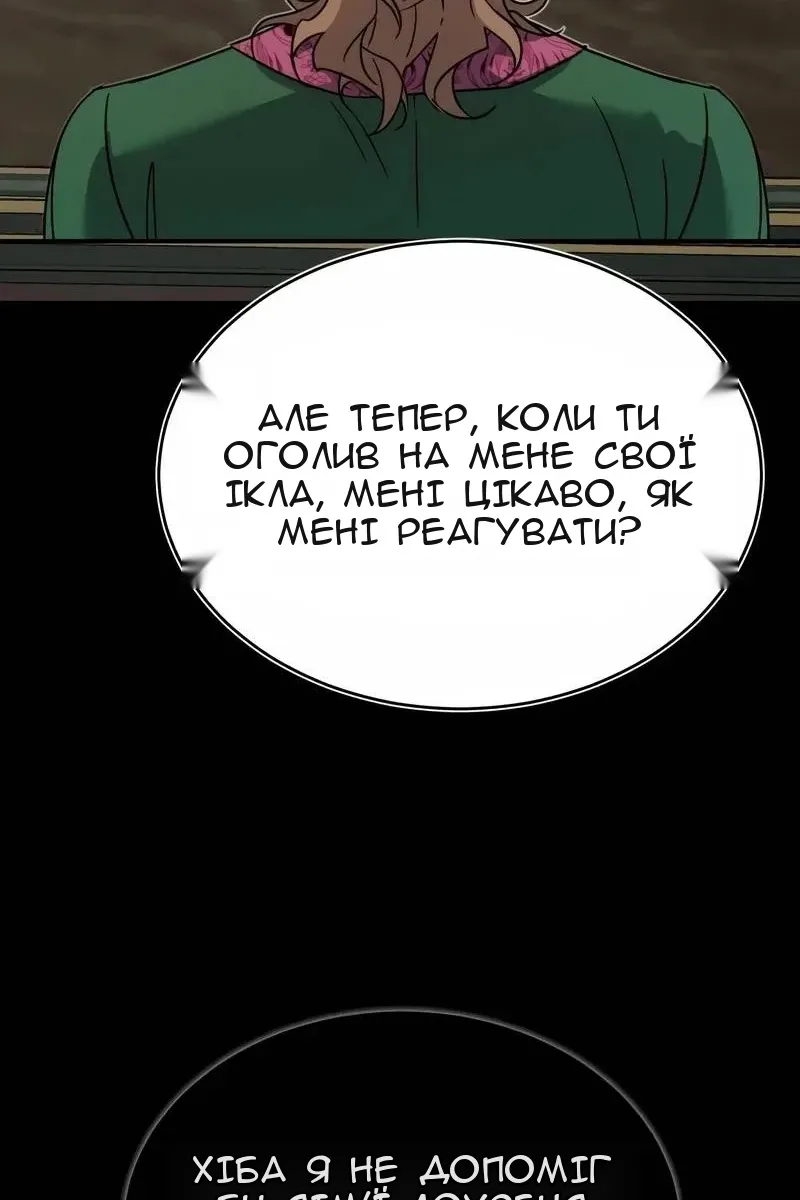 Сторінка 63