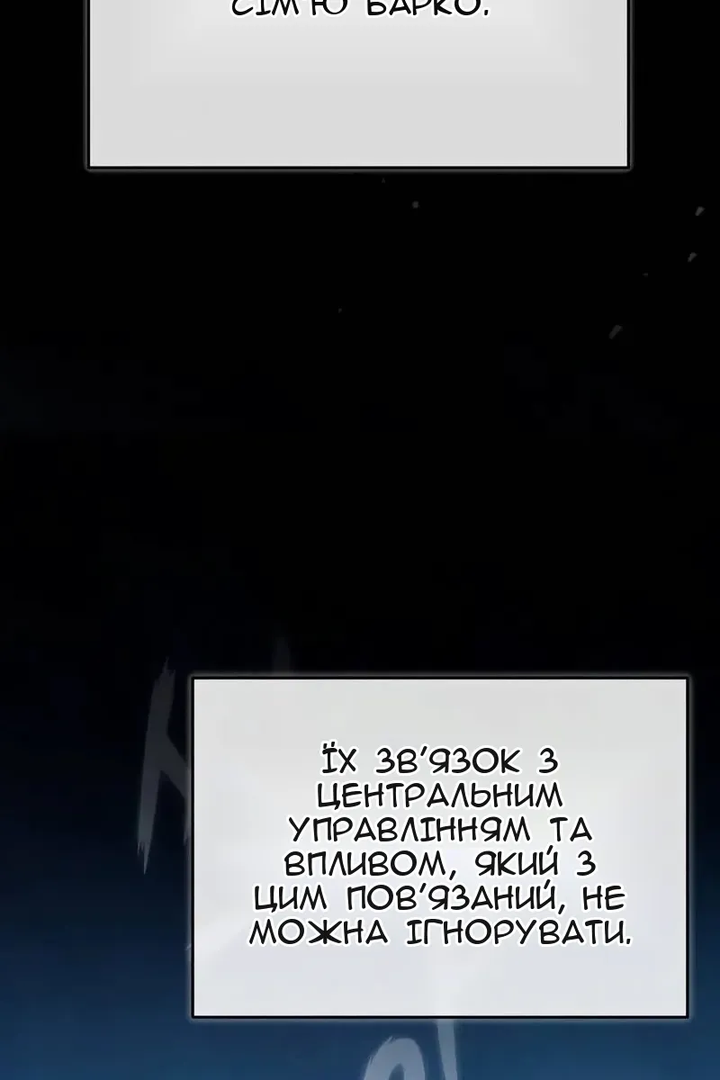 Сторінка 67