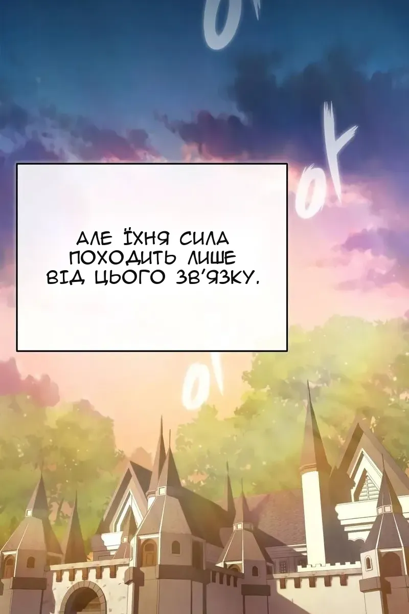 Сторінка 68