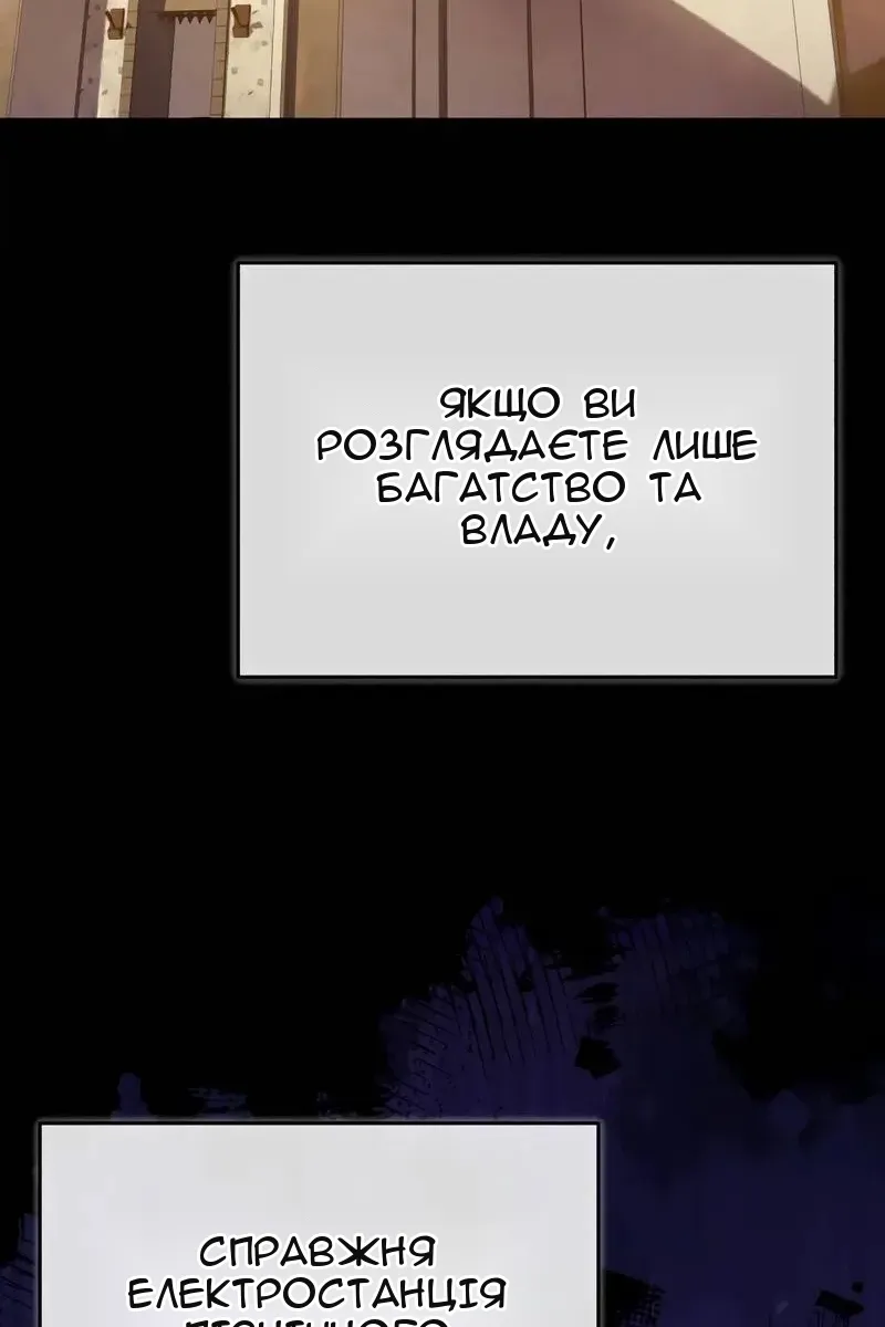 Сторінка 69