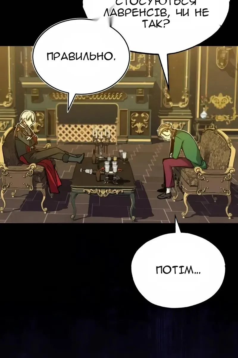 Сторінка 74