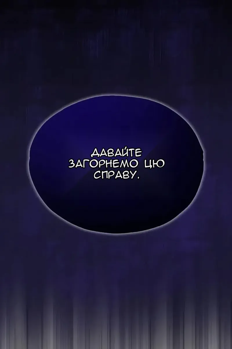 Сторінка 75