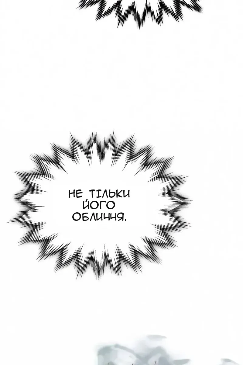 Сторінка 78