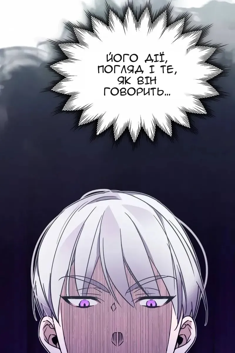 Сторінка 79