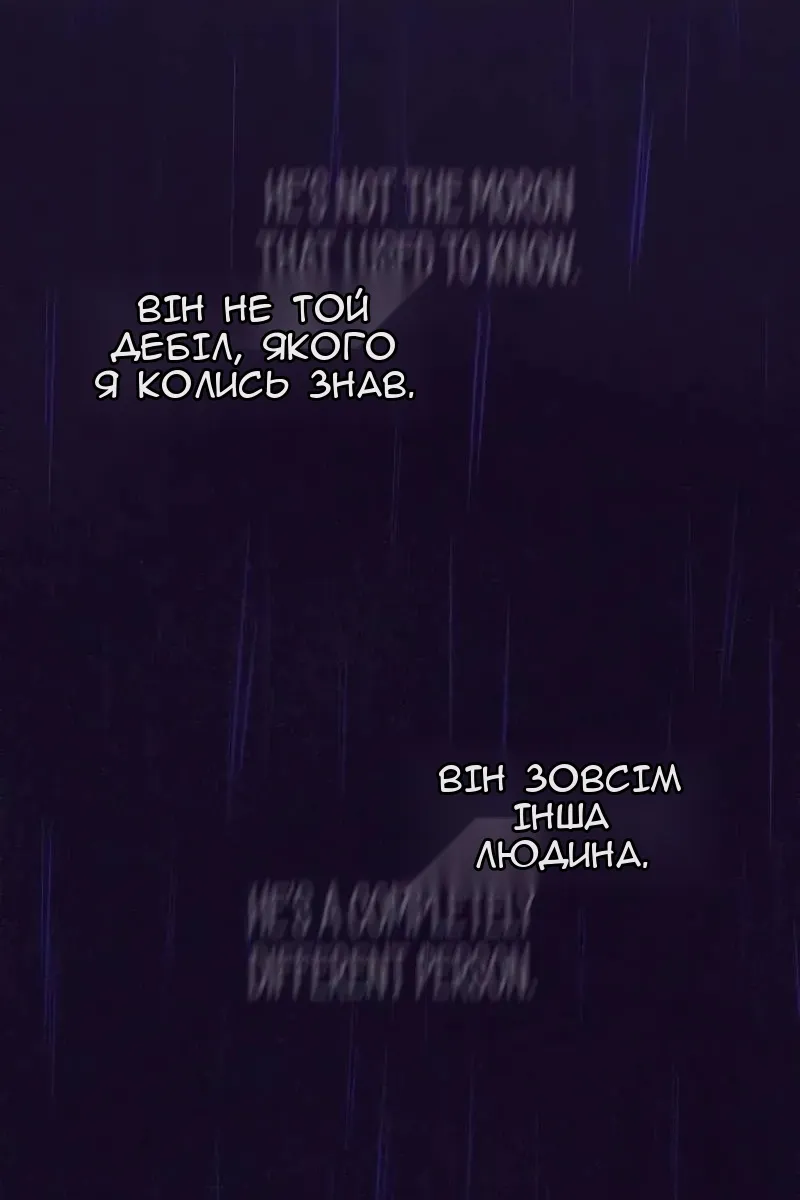 Сторінка 81