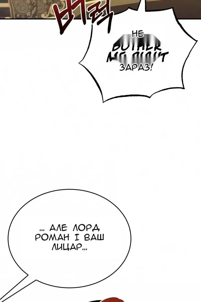 Сторінка 84