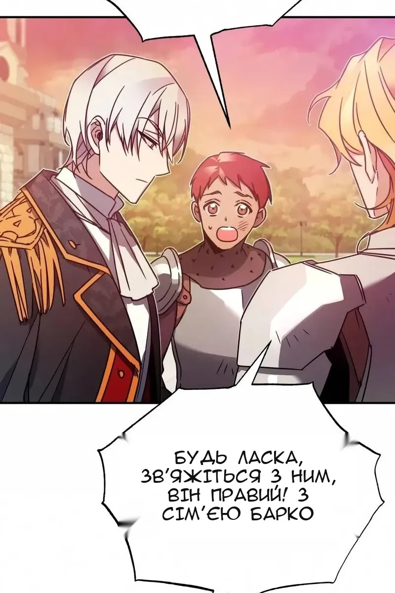 Сторінка 91