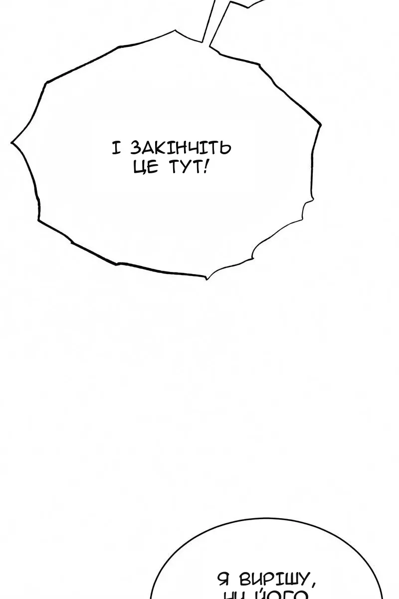 Сторінка 92