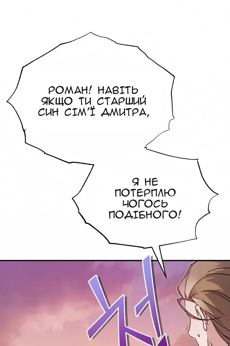 Сторінка 97