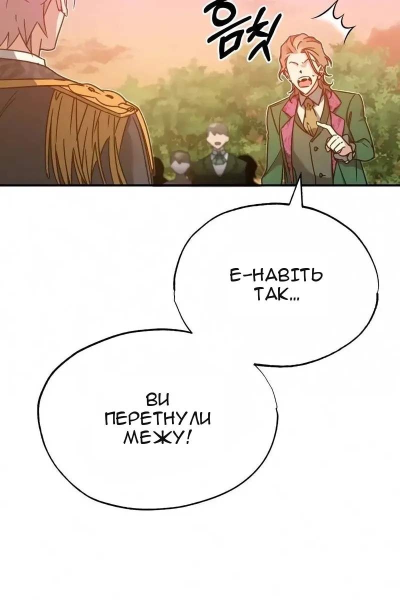 Сторінка 102